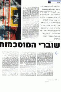 42MAALOTPAGE1