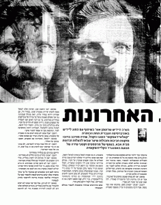 42MAALOTPAGE2