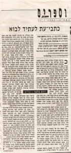 Maariv-(Metzer,-7-2002)