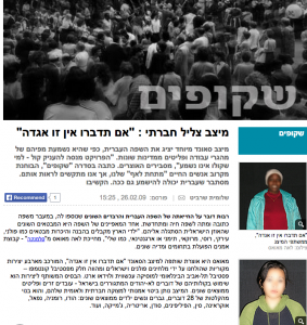 Screen Shot 2015-01-19 at 9.54.48 PM