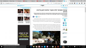 haaretz ltman