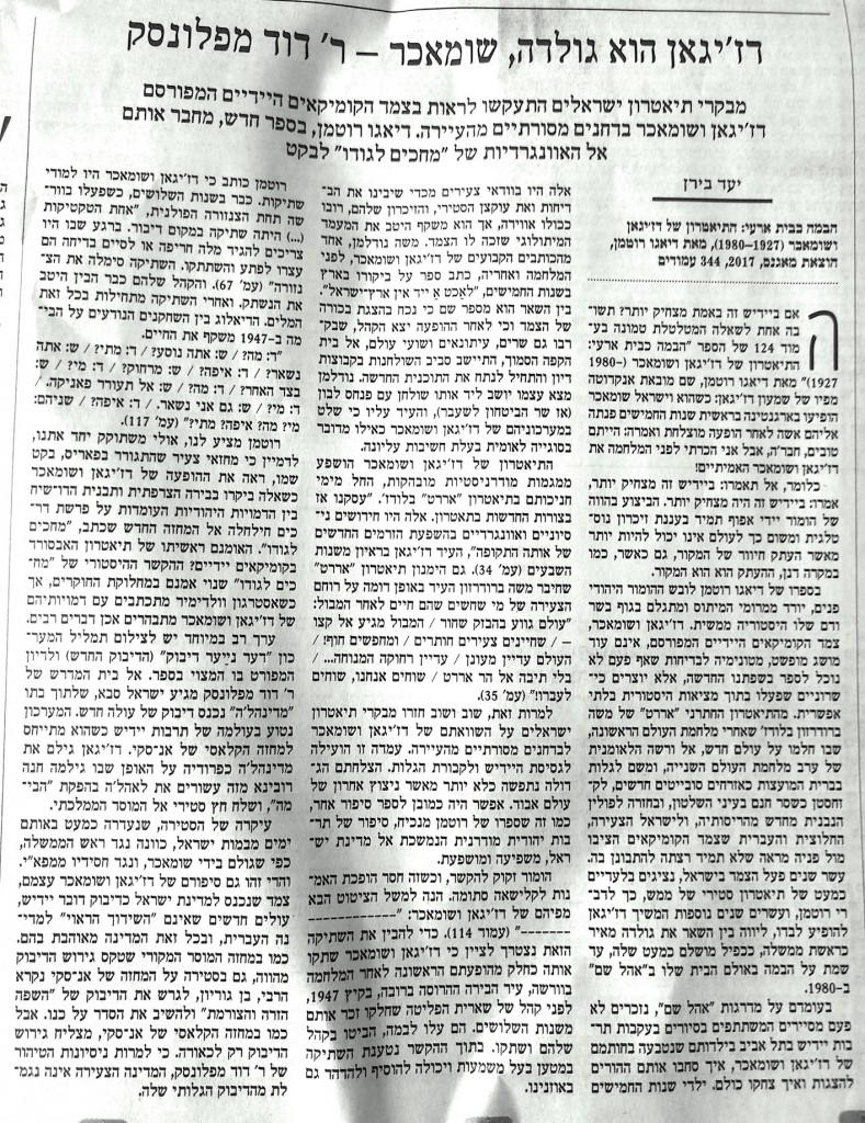 P80309-121316