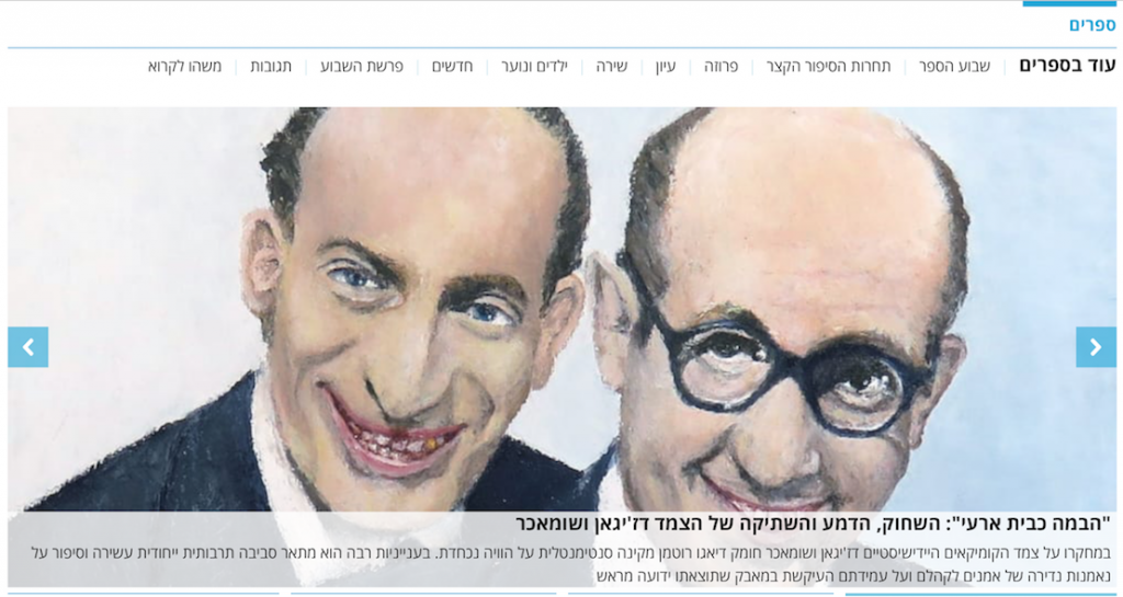 Screen Shot 2018-07-19 at 12.12.23