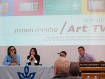 An academic lecture on performance or a performance on an academic lecture