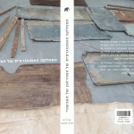The Ethnographic Department of the Museum of the Contemporary [Hebrew]| Edited by Sala-manca (Lea Mauas, Diego Rotman) |