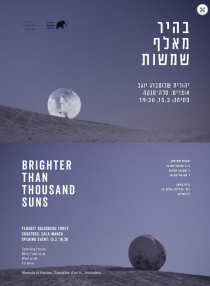 Brighter Than Thousand Suns | A solo show by Yeudit Shlosberg-Yogev