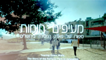 New Film: “Tearing Down Walls”by Solly Elfaks, about the Course “Art, Activism and Public Space”